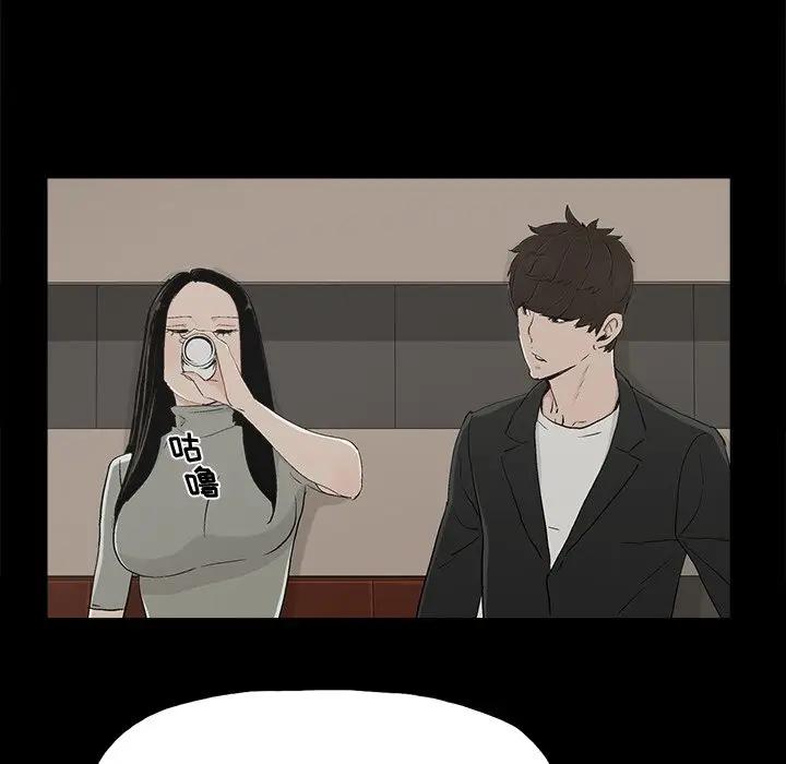 [韩国漫画] 幸福 爱情,熟女人妻,巨乳大奶#[76P]-52