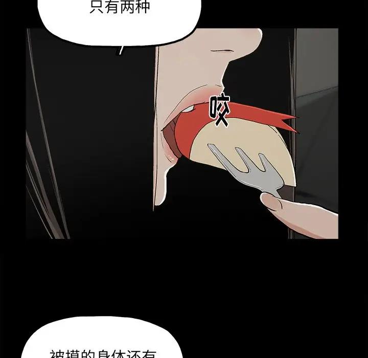 [韩国漫画] 幸福 爱情,熟女人妻,巨乳大奶#[76P]-56