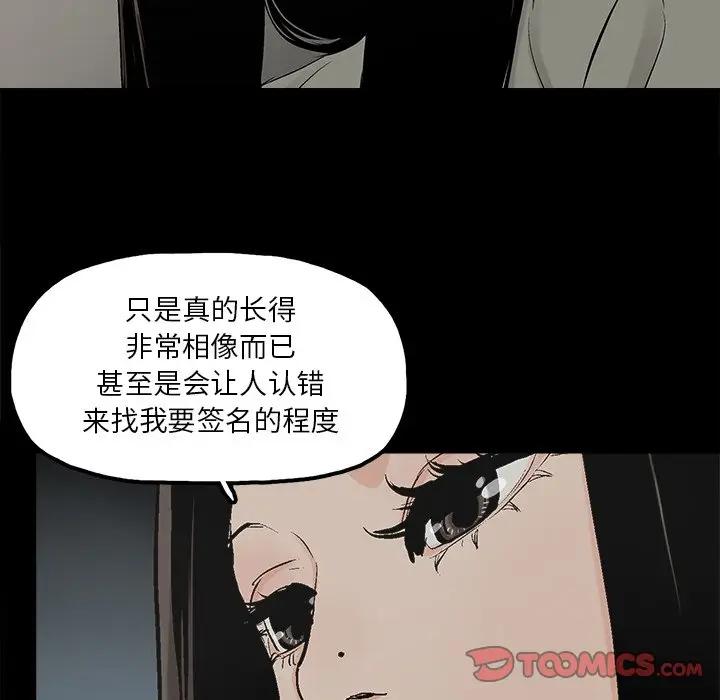 [韩国漫画] 幸福 爱情,熟女人妻,巨乳大奶#[76P]-6