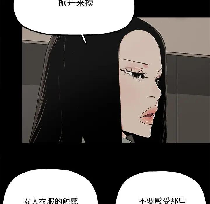 [韩国漫画] 幸福 爱情,熟女人妻,巨乳大奶#[76P]-68