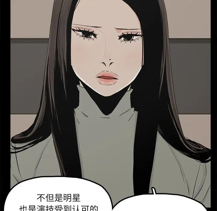 [韩国漫画] 幸福 爱情,熟女人妻,巨乳大奶#[76P]-8