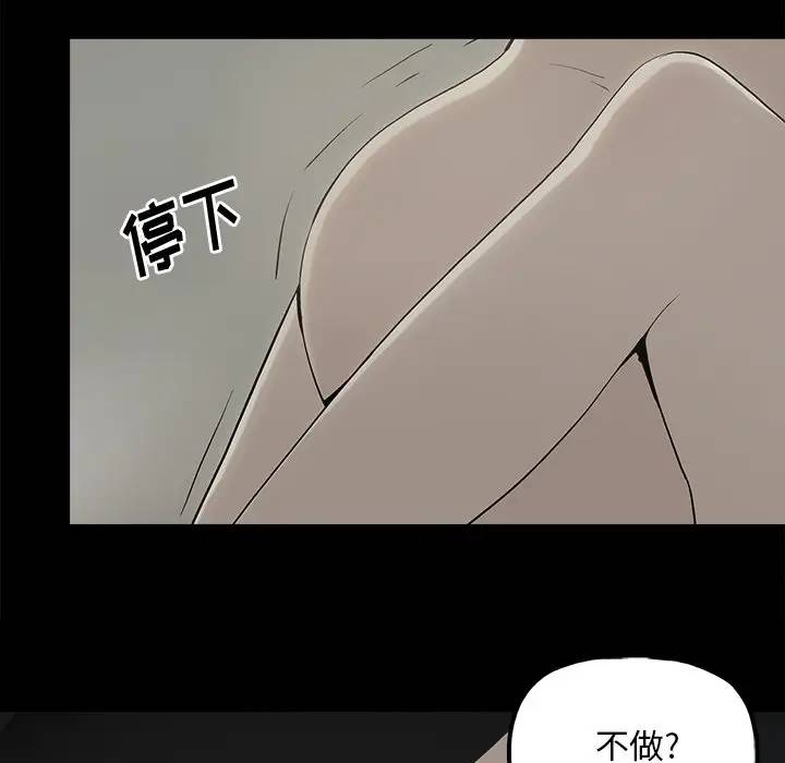 [韩国漫画] 幸福 爱情,熟女人妻,巨乳大奶#[81P]-52