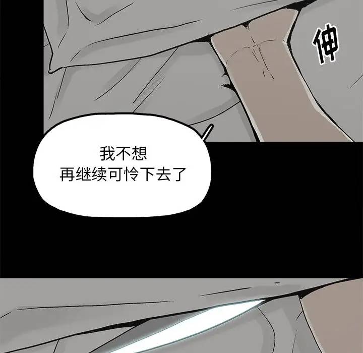 [韩国漫画] 幸福 爱情,熟女人妻,巨乳大奶#[81P]-59