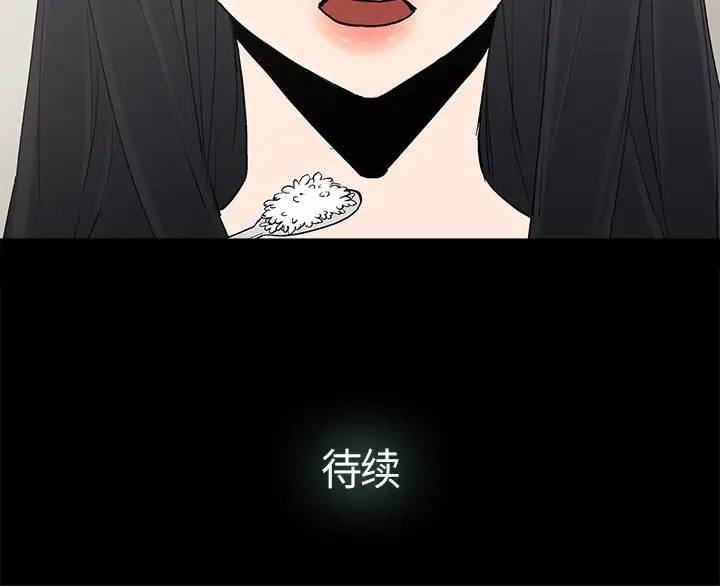 [韩国漫画] 幸福 爱情,熟女人妻,巨乳大奶#[81P]-81