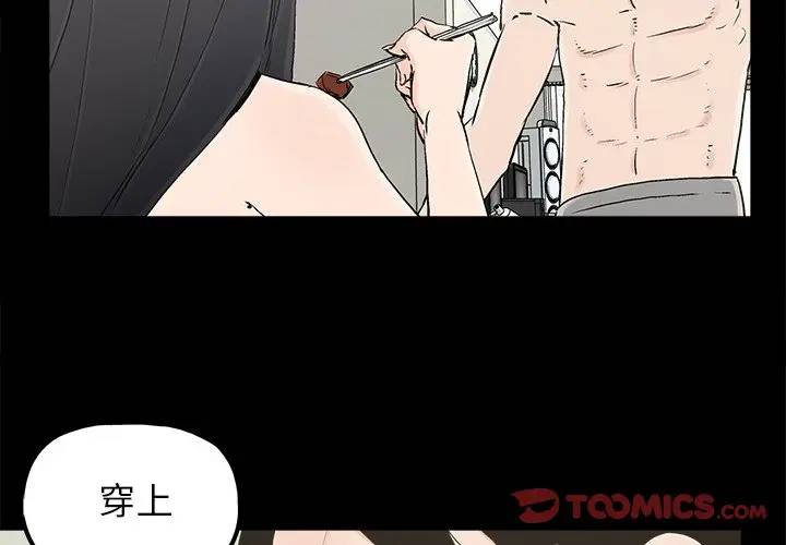 [韩国漫画] 幸福 爱情,熟女人妻,巨乳大奶#[71P]-2