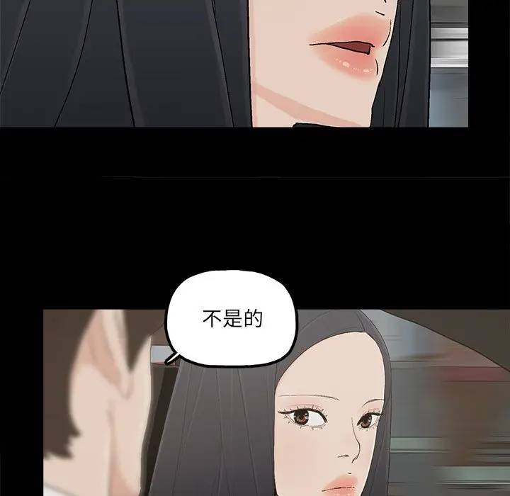 [韩国漫画] 幸福 爱情,熟女人妻,巨乳大奶#[71P]-64