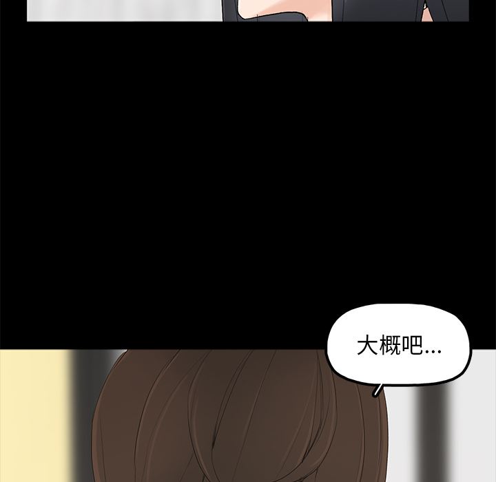 [韩国漫画] 幸福 爱情,熟女人妻,巨乳大奶#[116P]-70