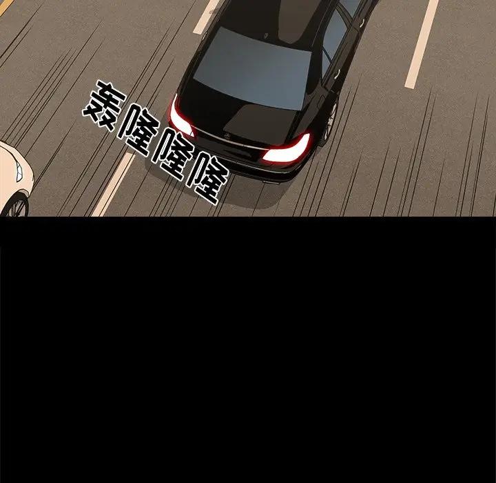 [韩国漫画] 幸福 爱情,熟女人妻,巨乳大奶#[84P]-47