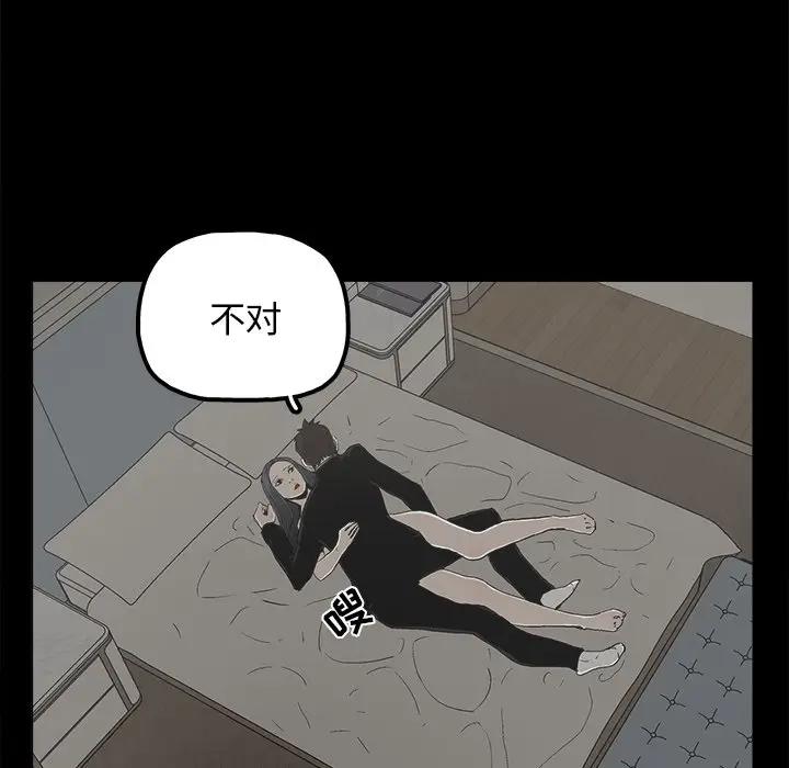 [韩国漫画] 幸福 爱情,熟女人妻,巨乳大奶#[78P]-72