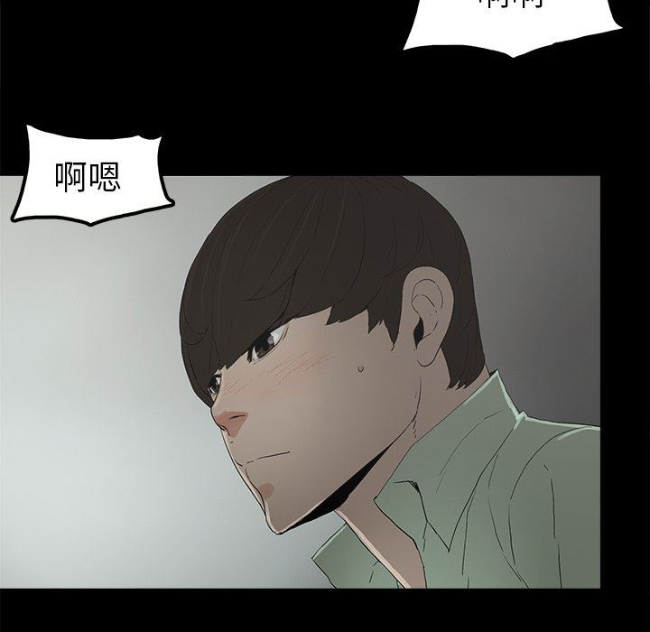[韩国漫画] 幸福 爱情,熟女人妻,巨乳大奶#[129P]-119