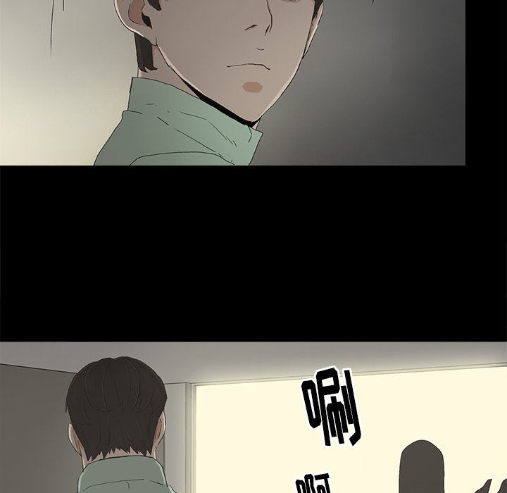 [韩国漫画] 幸福 爱情,熟女人妻,巨乳大奶#[129P]-125