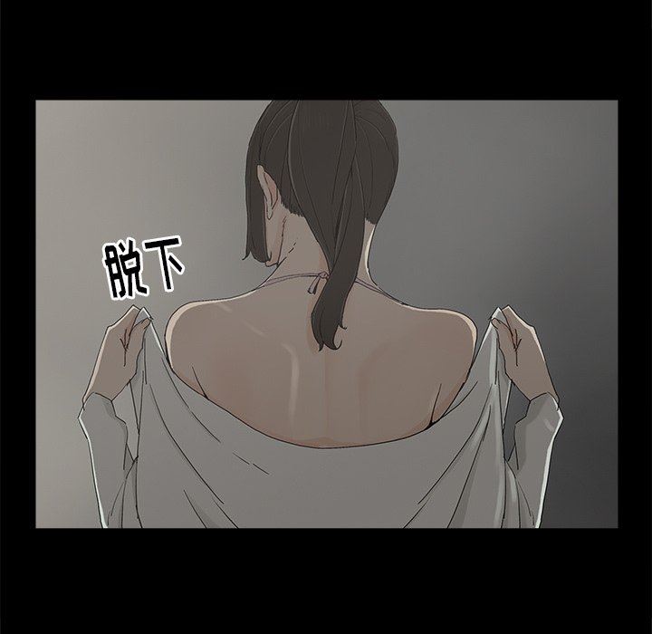 [韩国漫画] 幸福 爱情,熟女人妻,巨乳大奶#[122P]-113