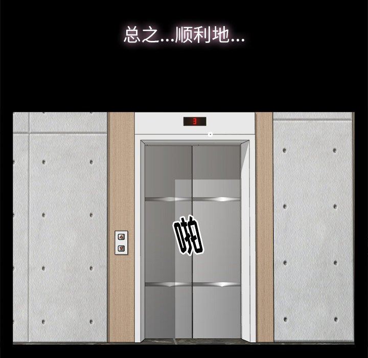 [韩国漫画] 幸福 爱情,熟女人妻,巨乳大奶#[122P]-26