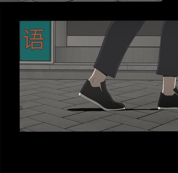 [韩国漫画] 幸福 爱情,熟女人妻,巨乳大奶#[122P]-54