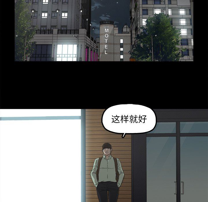[韩国漫画] 幸福 爱情,熟女人妻,巨乳大奶#[122P]-65