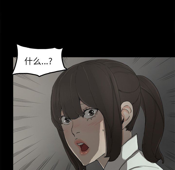 [韩国漫画] 幸福 爱情,熟女人妻,巨乳大奶#[122P]-72
