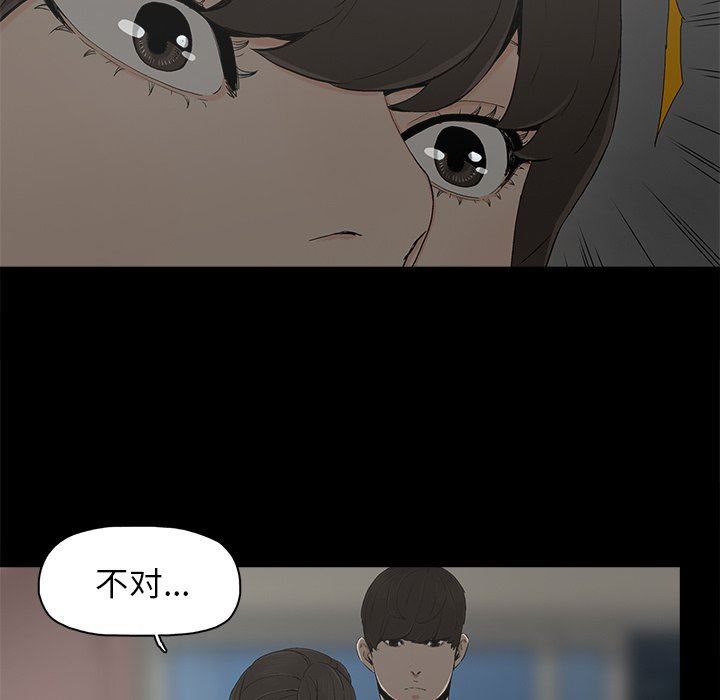 [韩国漫画] 幸福 爱情,熟女人妻,巨乳大奶#[122P]-97