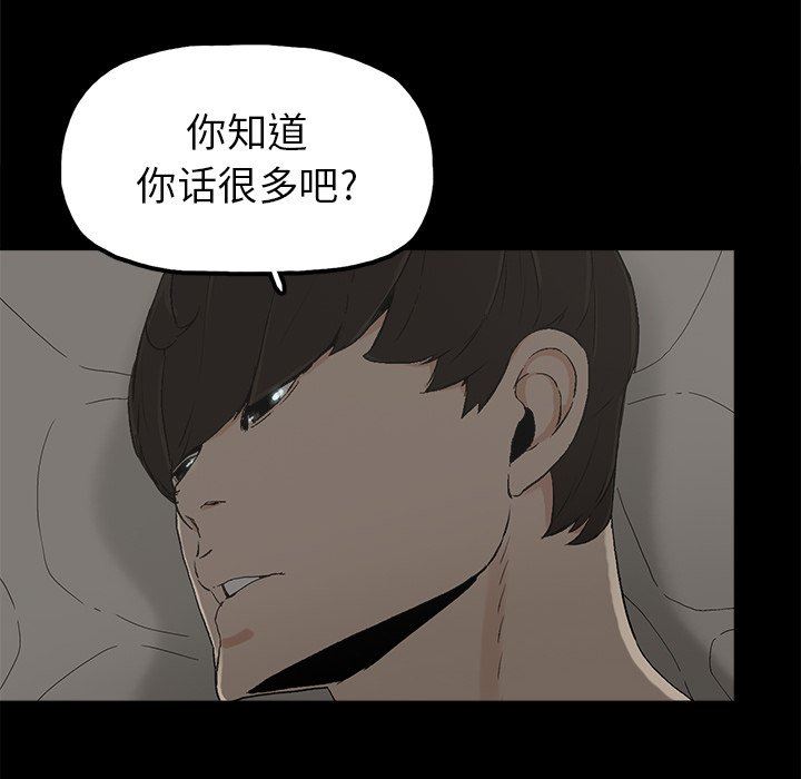 [韩国漫画] 幸福 爱情,熟女人妻,巨乳大奶#[114P]-31