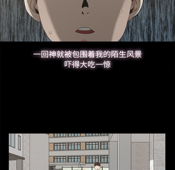 [韩国漫画] 幸福 爱情,熟女人妻,巨乳大奶#[114P]-54