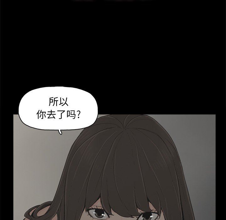 [韩国漫画] 幸福 爱情,熟女人妻,巨乳大奶#[114P]-59