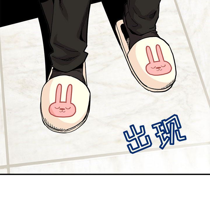 [韩国漫画] 闯入我们家的H先生 爱情,巨乳大奶#[141P]-15