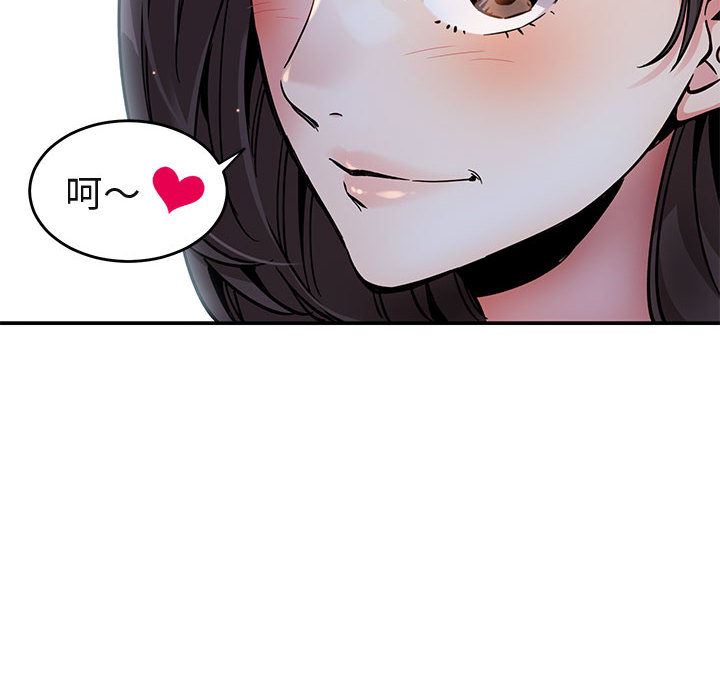 [韩国漫画] 闯入我们家的H先生 爱情,巨乳大奶#[141P]-88
