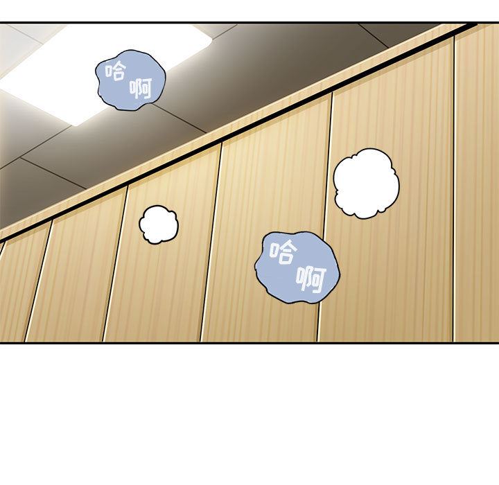 [韩国漫画] 闯入我们家的H先生 爱情,巨乳大奶#[141P]-89