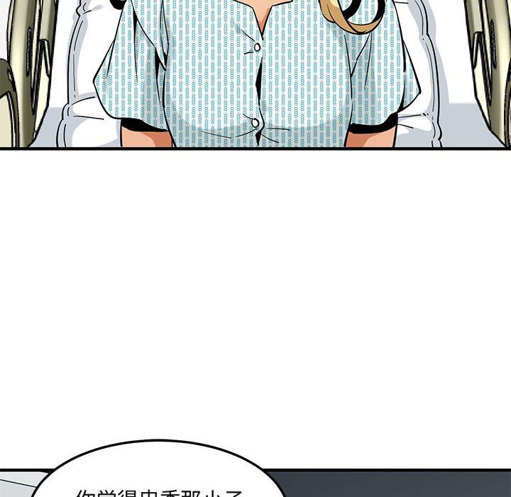 [韩国漫画] 闯入我们家的H先生 爱情,巨乳大奶#[125P]-100
