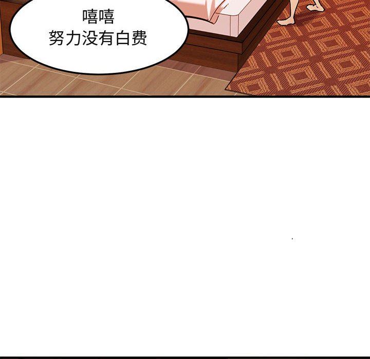 [韩国漫画] 闯入我们家的H先生 爱情,巨乳大奶#[125P]-11