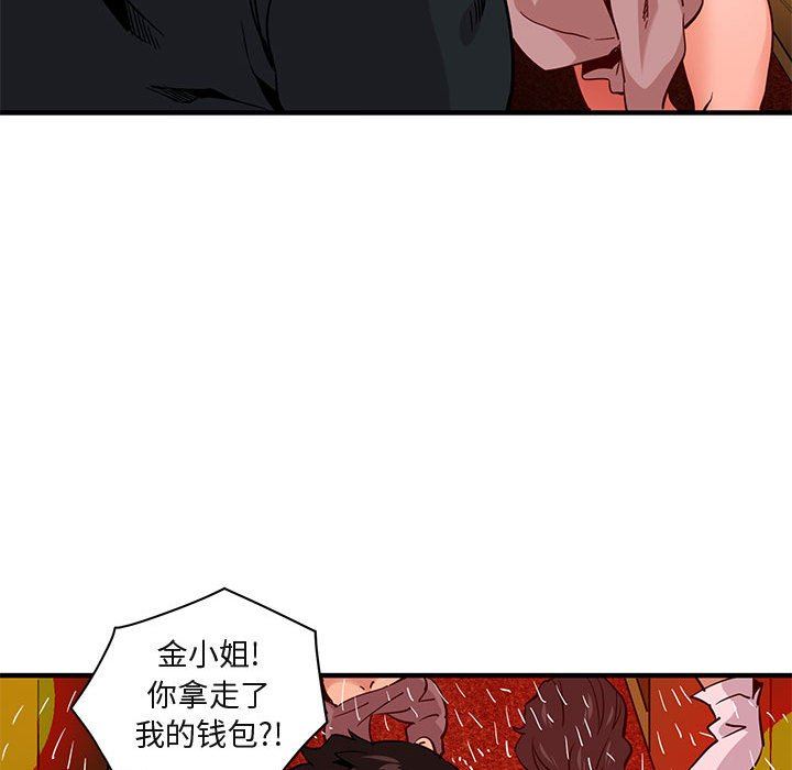 [韩国漫画] 闯入我们家的H先生 爱情,巨乳大奶#[125P]-116
