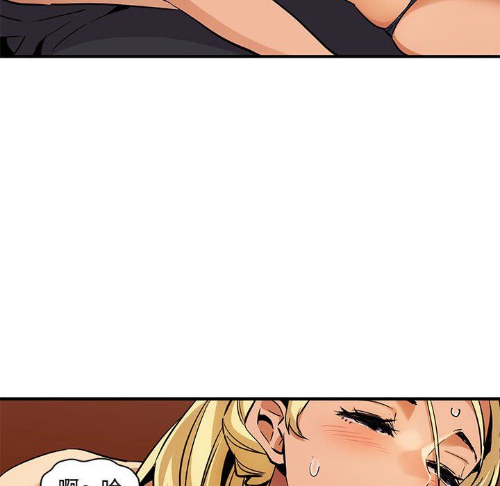 [韩国漫画] 闯入我们家的H先生 爱情,巨乳大奶#[125P]-13