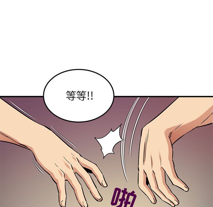 [韩国漫画] 闯入我们家的H先生 爱情,巨乳大奶#[125P]-24