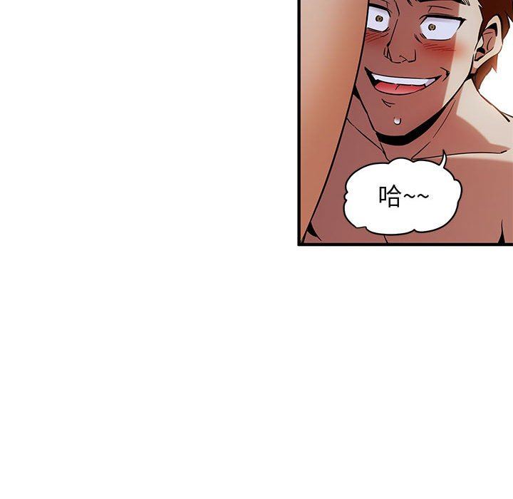 [韩国漫画] 闯入我们家的H先生 爱情,巨乳大奶#[125P]-40