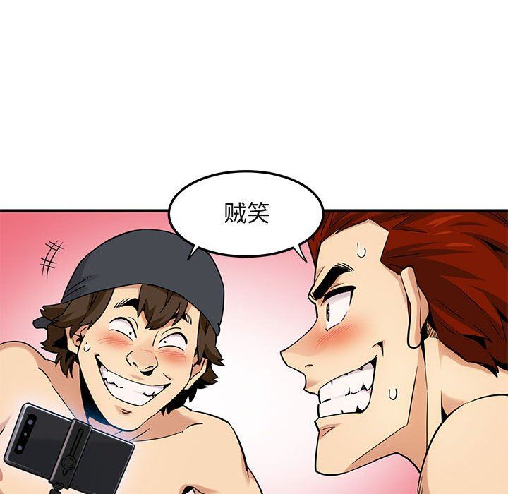 [韩国漫画] 闯入我们家的H先生 爱情,巨乳大奶#[125P]-46
