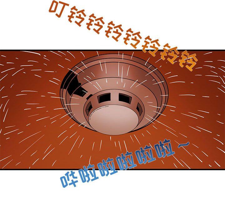 [韩国漫画] 闯入我们家的H先生 爱情,巨乳大奶#[125P]-56