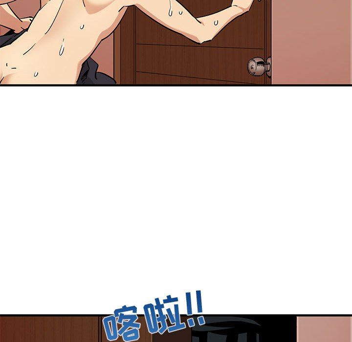 [韩国漫画] 闯入我们家的H先生 爱情,巨乳大奶#[125P]-65