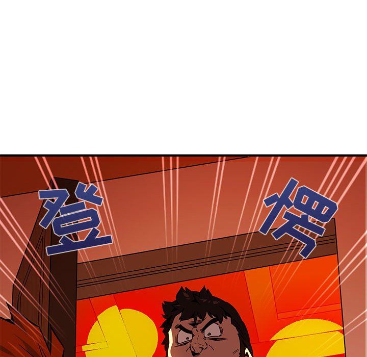 [韩国漫画] 闯入我们家的H先生 爱情,巨乳大奶#[125P]-67