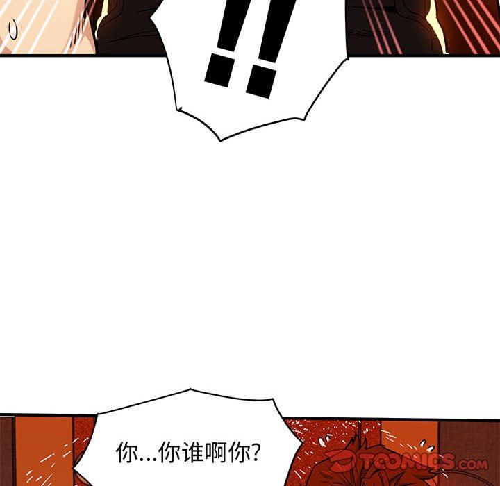 [韩国漫画] 闯入我们家的H先生 爱情,巨乳大奶#[125P]-69