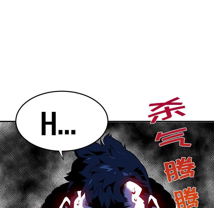 [韩国漫画] 闯入我们家的H先生 爱情,巨乳大奶#[125P]-73