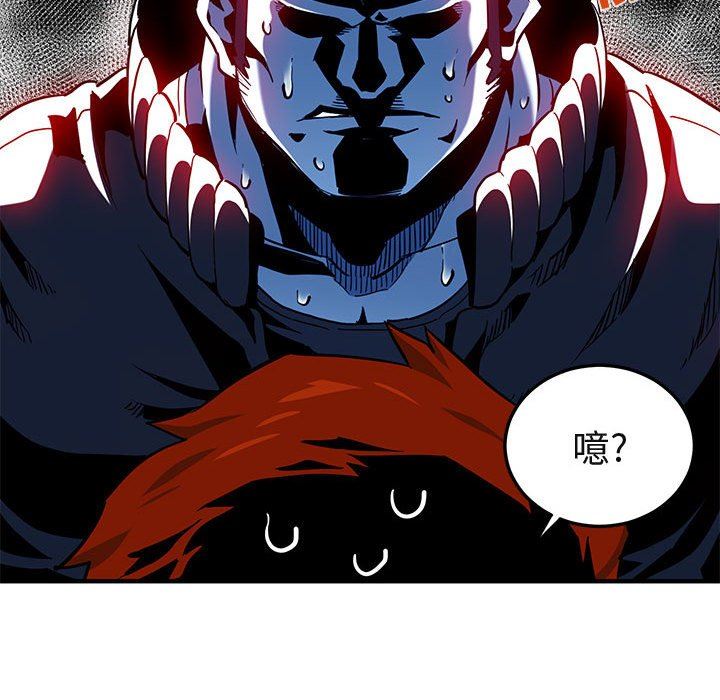 [韩国漫画] 闯入我们家的H先生 爱情,巨乳大奶#[125P]-74