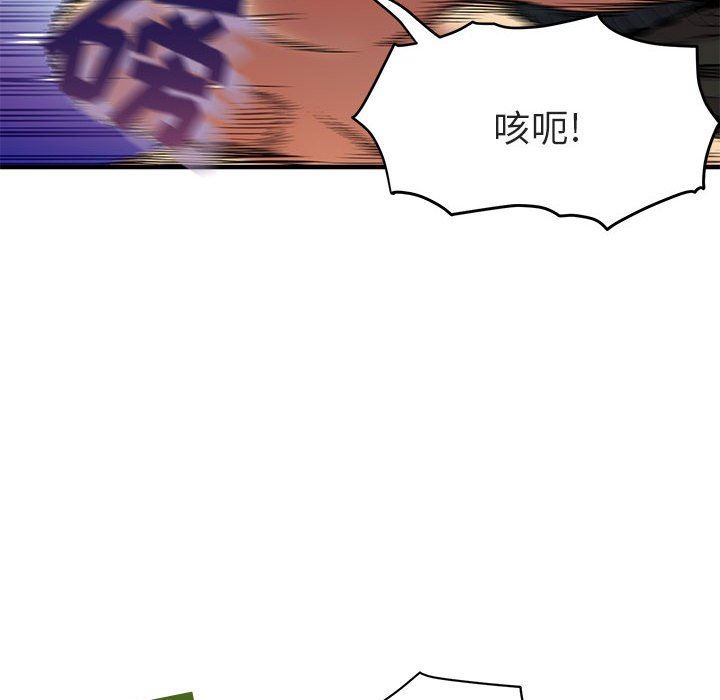 [韩国漫画] 闯入我们家的H先生 爱情,巨乳大奶#[125P]-80