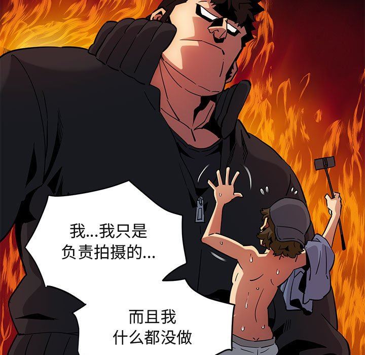 [韩国漫画] 闯入我们家的H先生 爱情,巨乳大奶#[125P]-84