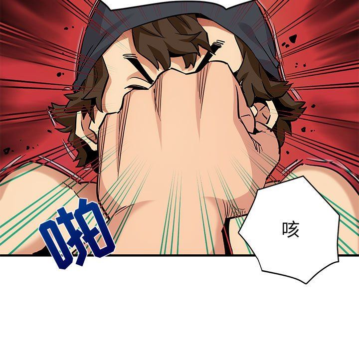 [韩国漫画] 闯入我们家的H先生 爱情,巨乳大奶#[125P]-86