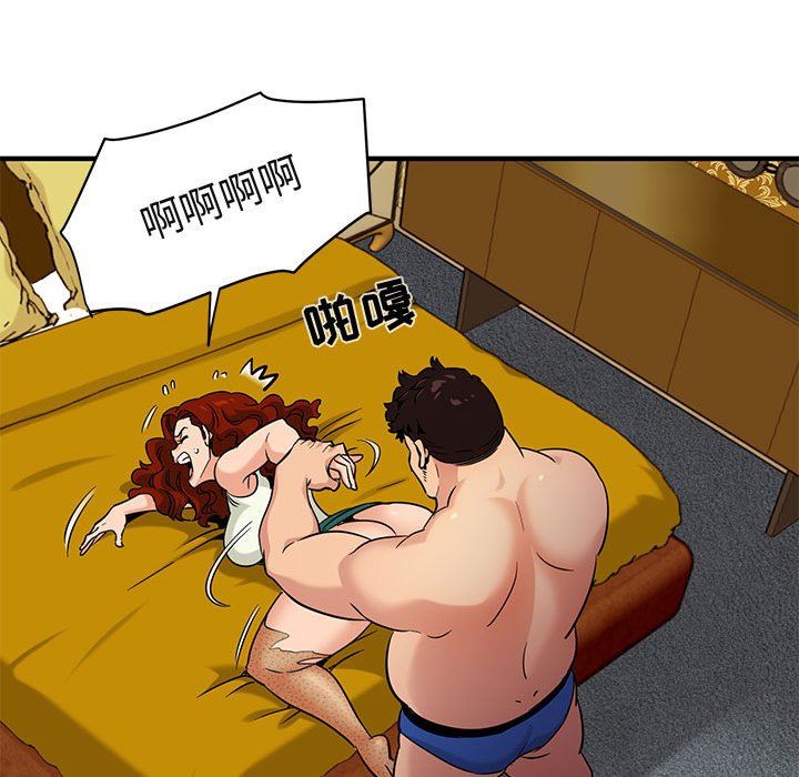 [韩国漫画] 闯入我们家的H先生 爱情,巨乳大奶#[119P]-102