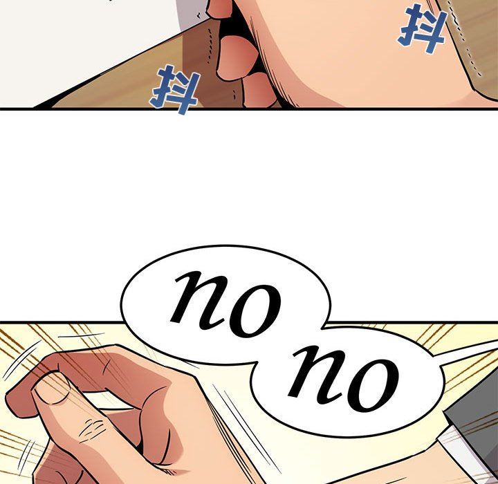 [韩国漫画] 闯入我们家的H先生 爱情,巨乳大奶#[119P]-12