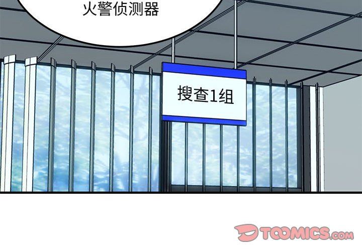 [韩国漫画] 闯入我们家的H先生 爱情,巨乳大奶#[119P]-2
