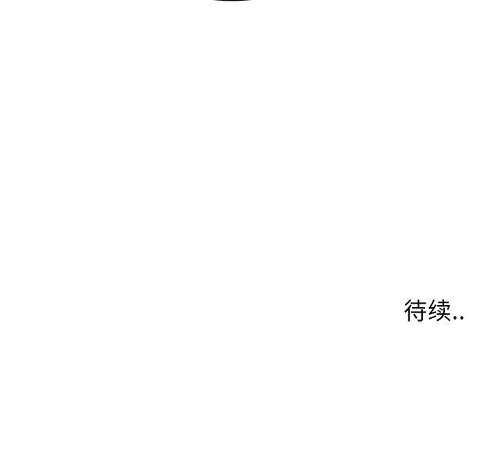 [韩国漫画] 闯入我们家的H先生 爱情,巨乳大奶#[114P]-114
