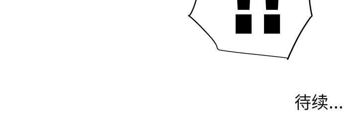 [韩国漫画] 闯入我们家的H先生 爱情,巨乳大奶#[113P]-113