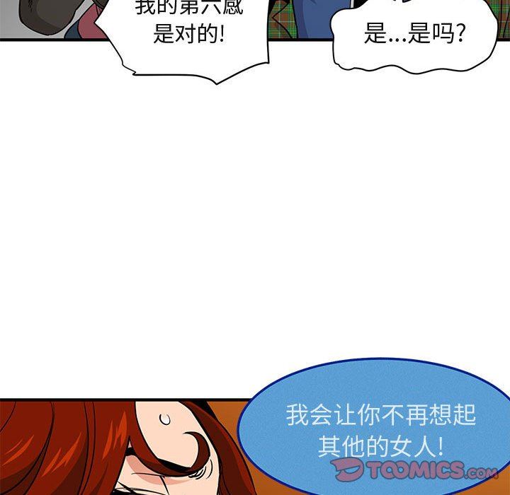 [韩国漫画] 闯入我们家的H先生 爱情,巨乳大奶#[113P]-86