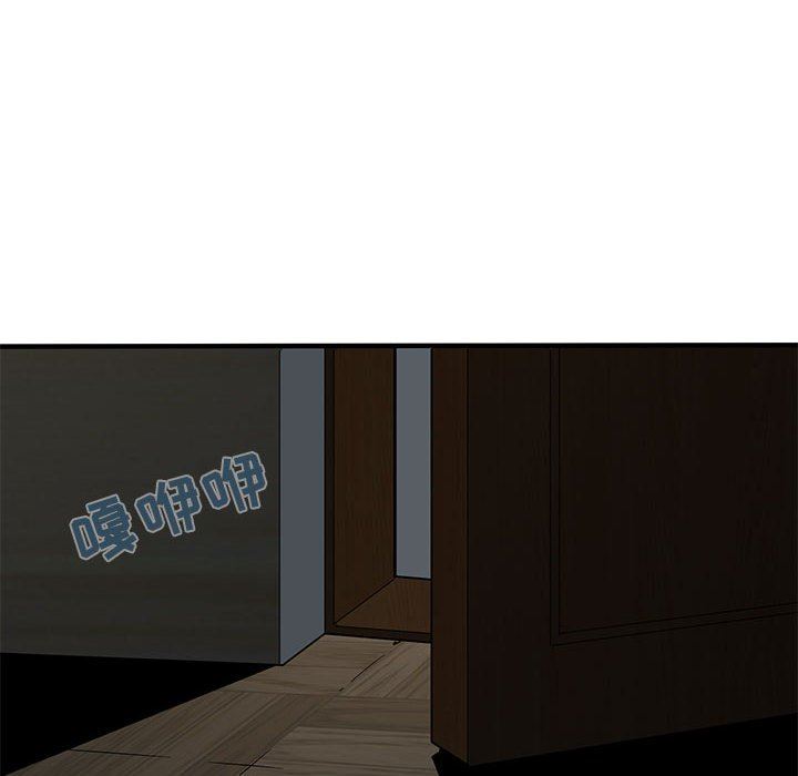 [韩国漫画] 闯入我们家的H先生 爱情,巨乳大奶#[122P]-118